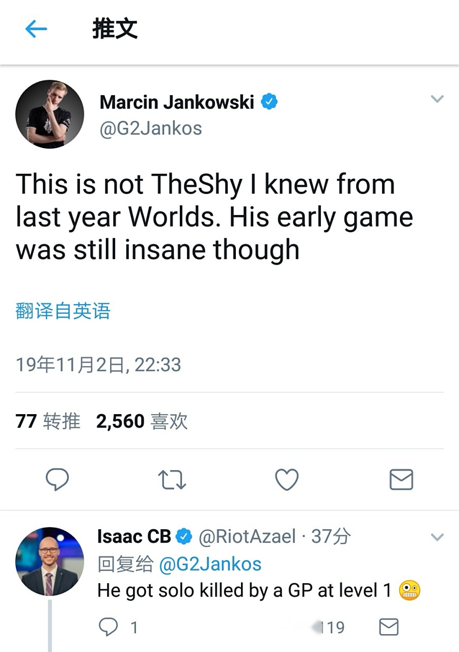 RNG轻取HKA，Jankos线上压制力十足鏖战多局成都决赛之夜，锁定晋级资格