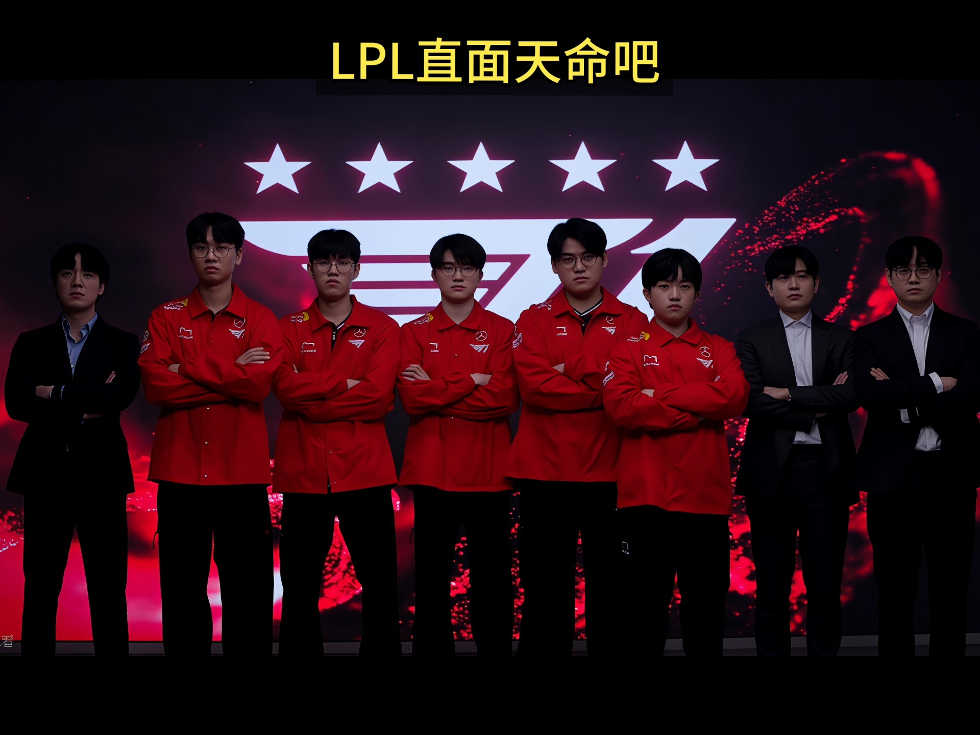 包含T1轻取PSG，CoreJJ打出惊人五杀鏖战多局八强赛，点燃全场激情的词条