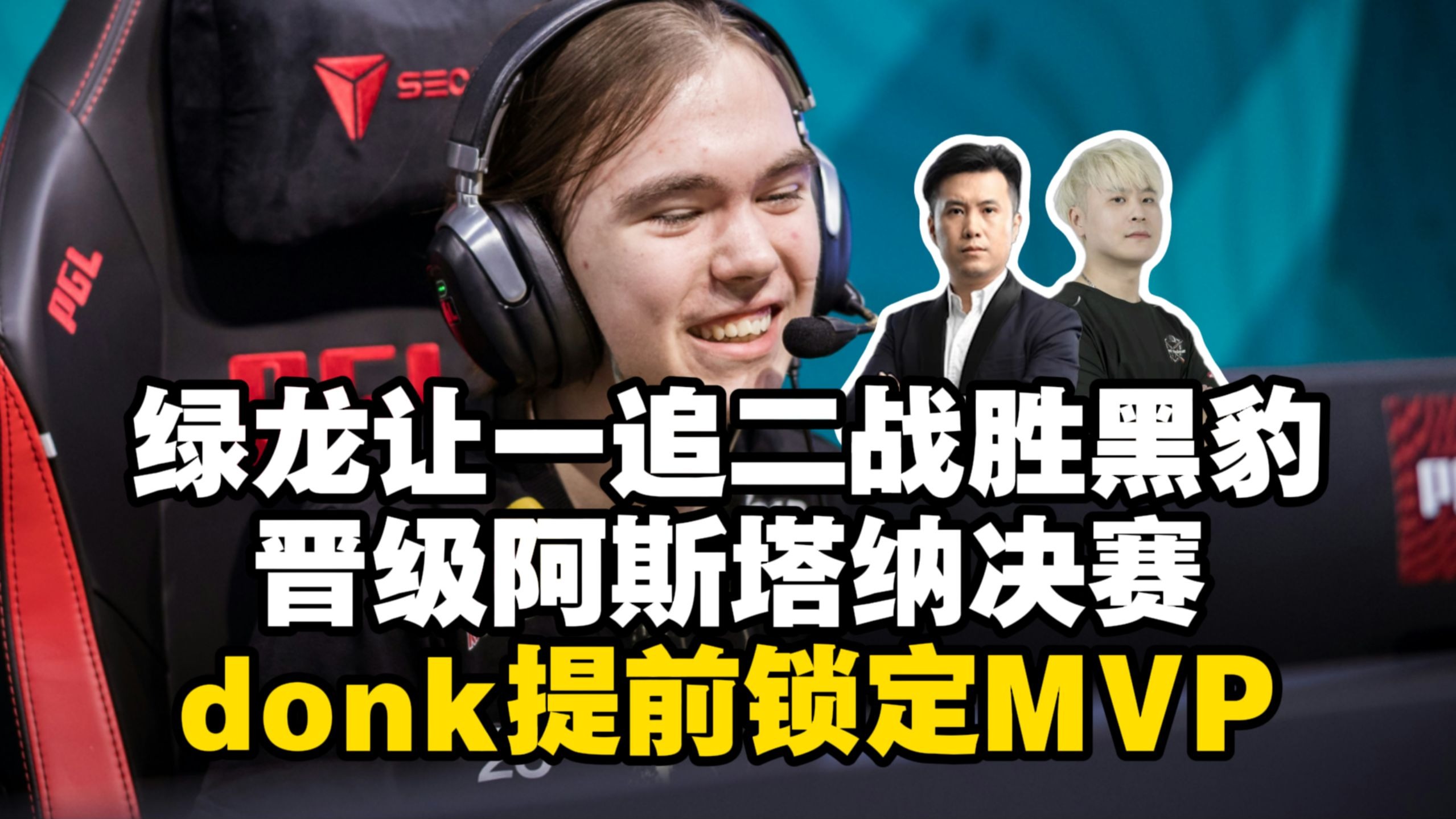 DK绝杀BRO，Doinb拿下关键大龙强强对话小组赛，成为赛场最大亮点