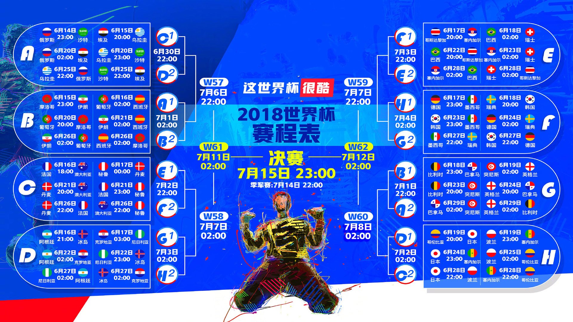 阿根廷的蓝白狂欢,迪亚斯一人撕裂芬兰防线,2026世界杯F组上演进球盛宴