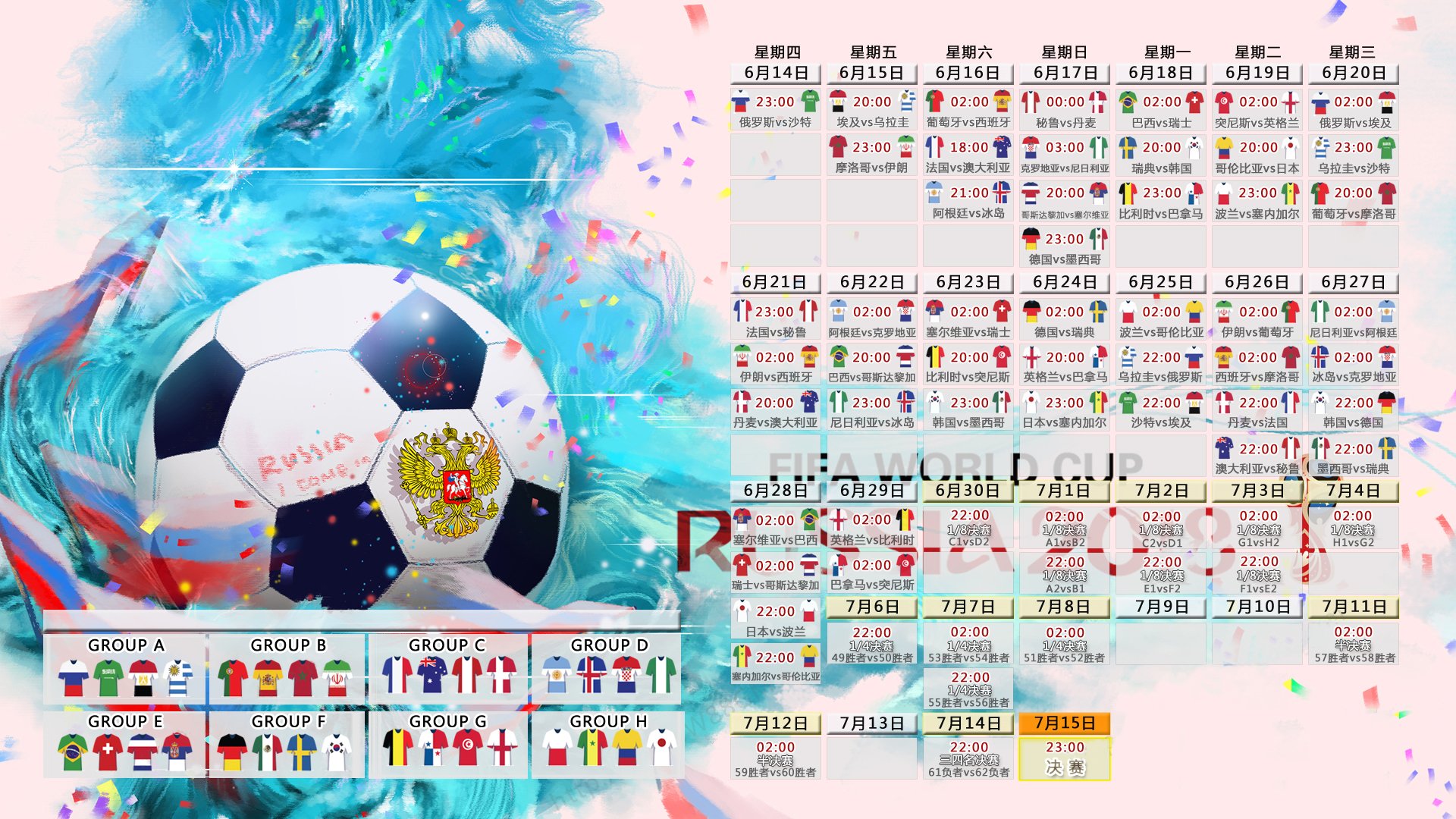 开云体育APP下载-2026世界杯G组生死战，美国绝杀泰国，格列兹曼用节奏掌控全局